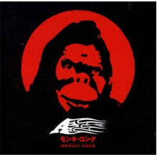Monkey Kong