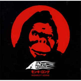 Monkey Kong