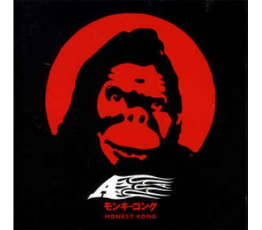 Monkey Kong