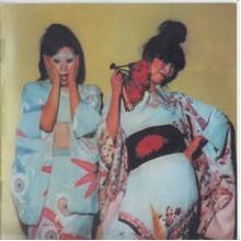 Kimono My House